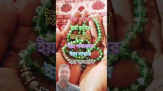 এইভাবে দোয়া করুনদোয়া কবুল হবে ইনশাল্লাহ motivation motivational motivationalquotes shortvideo [upl. by Biles]