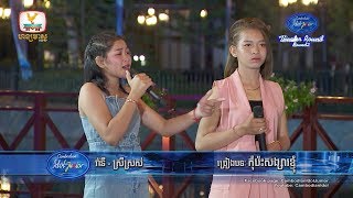 ធ្វើបានល្អទាំងពីរ គួរឲ្យពេញចិត្តណាស់  Cambodian Idol Junior  Theater Round 2 [upl. by Darya]