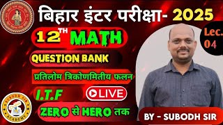 Question bank Class 12th Math  by  subodh sir For class  11th amp 12th [upl. by Kylah215]