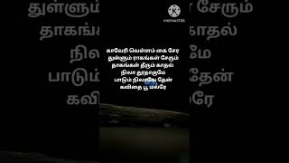 Paadu nilave ilayaraja spb sjanaki mohanhits lyricvideo melodyhits evergreentamilhits shorts [upl. by Ellga]