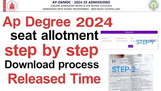 How To Check AP Degree Seat Allotment 2024  ap degree seat allotment 2024 [upl. by Stevena130]