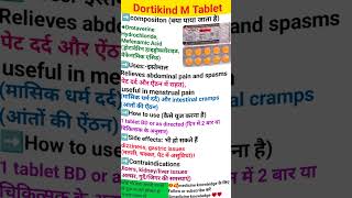 Dortikind M Tablet uses in hindi 🥰😍🥰🥰😍medicine viralvideo [upl. by Rusticus]