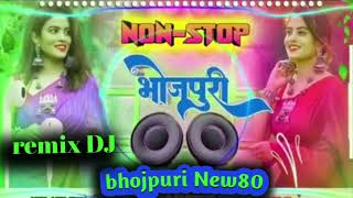 bhojpuri song New remix viralsongstatus remixsong भोजपूरी सॉन्ग bhojpuri New80 [upl. by Eednus]