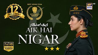 Aik Hai Nigar  Telefilm  24 October 2021  ISPR [upl. by Nileak]