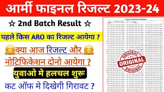 ARMY AGNIVEER FINAL MERIT LIST 202324  ARMY AGNIVEER FINAL RESULT KAB AAYEGA  ARMY FINAL RESULT [upl. by Laise543]