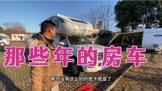 二手房车的另类，长城览众房车为啥那么保值看完就知道，果然 [upl. by Ruttger670]