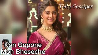 Kon Gopone Mon Bheseche 02 September Promo Explaination By Tolly Gossiper [upl. by Nattirb757]