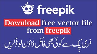 How to download free vector file from freepikcom in UrduHindi [upl. by Adnalra]