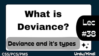 what is Deviance  Deviance in urdu [upl. by Holden]