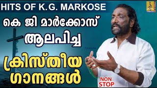 Hits of KG Markose  Malayalam Christian Devotional Songs  Full Track [upl. by Peterman]