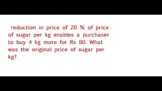 reduction in price of 20  of price of sugar per kg enables a purchaser to buy 4 kg more for Rs 80 [upl. by Rocky]