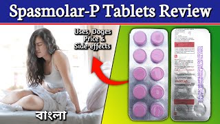 SpasmolarP Tablet Bangla  Dicyclomine and Paracetamol Tablets Review in Bengali  by Yt Medical [upl. by Lered]