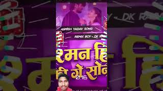 bhojpuri love sad song music ashishyadavsadsong bh टक्कर मारना [upl. by Haon]