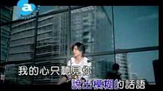 羅志祥 自戀 KTV [upl. by Ozner]