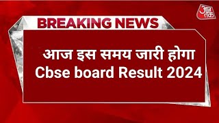 Cbse Results 2024  Cbse News  Biggest Updates  Result Date Declared 10th12th  Cbse Latest News [upl. by Ecyoj503]