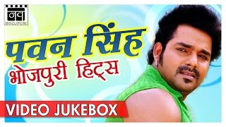 HD Best Of Pawan Singh Bhojpuri Songs  Superhit Bhojpuri Video Songs Jukebox  Nav Bhojpuri [upl. by Annairba465]