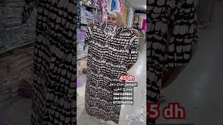 solde اكسبلور soldes pyjamas عروض صولد جديد تخفيضات ملابس تخفيصات [upl. by Assiled691]