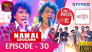 Coke Red  Featured by Namal Udugama  20220205  Rupavahini Musical [upl. by Tnerb]