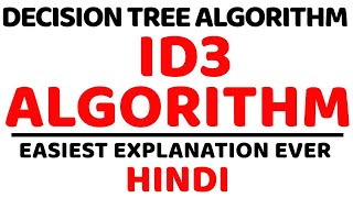 ID3 Algorithm ll Decision Tree Algorithm ll Explained with Examples in Hindi [upl. by Manouch]