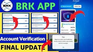 Brk Earning App Withdrawal Problem  Brk Earning App  Brk Earning App Real Or Fake [upl. by Ardeth352]