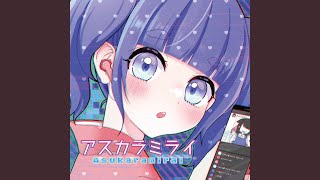 推し恋 feat Homumin Extended [upl. by Swen]