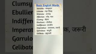 Basic Daily Use Vocabulary 🌸🌸shortsfeed ytshorts viral SanyaSinghstudyclasses english [upl. by Neerac]