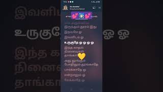 Oru devathai trending love lovestatus whatsappstatus viralvideo viralshorts shortsfeedreels [upl. by Alegre]