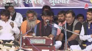 Bharatdan Gadhvi  Sonal Bij 2018  Madhada Dham  Live Programme Dayro [upl. by Ymaral]