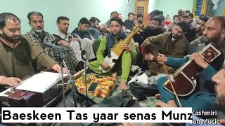 Baeskeen Tas Yaar Senas Munz  Bulbul  Shah Rasheed  Kashmiri Sufi music [upl. by Daphene]