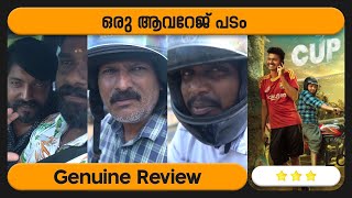 CUP  GENUINE REVIEW MALAYALAM  AUDIENCE REACTION  THEATRE RESPONSE  BASIL JOSEPH MATHEW THOMAS [upl. by Shoshana665]