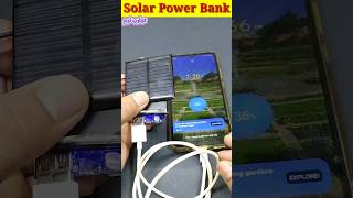 Solar power bank [upl. by Weikert536]