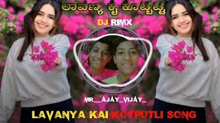 Lavanya kaikottu beta DJ song remixRAJVISHNU MOVIE KANNADA DJ SONG EDM MIX BY DJ SURESH mr [upl. by Yrahca275]