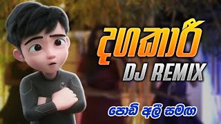 Dagakari දඟකාරී Dj Remix  Podi Ali  Ejan Ali Cartoon  පොඩි අලී සමඟ [upl. by Ademordna305]