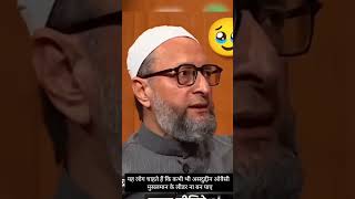 aimim aimimspeech news asaduddinowaisi aimimnational indianmuslim [upl. by Evanthe]