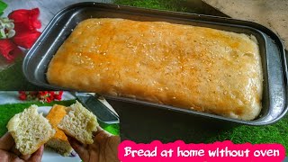 Soft Homemade bread without oven  how to make bread at home amisyummykitchen [upl. by Aneehsirk]