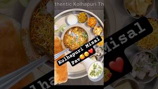 Kolhapuri Misal Pav [upl. by Delfine]