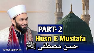 Husn E Mustafa ﷺ ll Peer Saqib Shami ll peersaqibshaami [upl. by Ynnos]