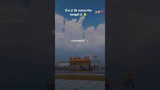 Apne tho door kdde kri na 🙏🙇 youtbeshorts 2ksubscribe 2ksoon shridarbarsahib dailyshort [upl. by Leaw]