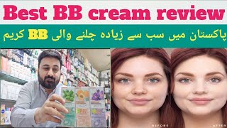 best bb cream in normal price  xqm bb cream review by Abid latif  xqm bb cream price in Pakistan [upl. by Bohrer]