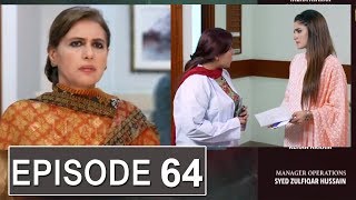 Bharosa Pyar Tera EP 64 Promo TEASer  Bharosa Pyar Tera EP 64 Teaser Bharosa Pyar Tera Episode 64 [upl. by Ahseer196]