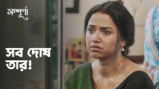 Khuje Pawa Ek Shiteyখুঁজে পাওয়া এক শীতেCharitraheen 3Ishan Ikkshita TamalikahoichoiSVFMusic [upl. by Armbrecht]