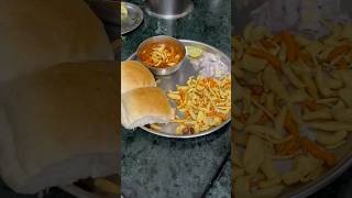 Misal recipe marathi misalpav maharashtra [upl. by Cicely585]