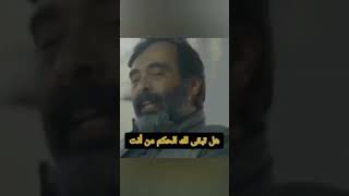 مسلسل القضاء اعلان حلقة 76 مترجم [upl. by Eladroc]