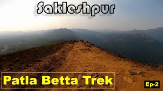 Patla Betta Trek Sakleshpur  Best Place to visit in Sakleshpur  Ninja 300  Ep2  solotravel [upl. by Eladroc]