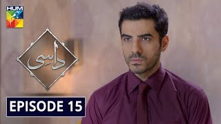 Daasi Episode 15 HUM TV Drama 23 December 2019 [upl. by Giorgio754]