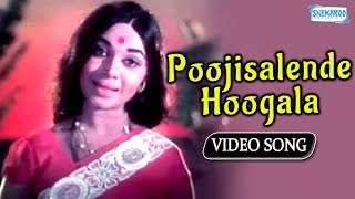 Poojisalende Hoogala  Eradu Kanasu  Rajkumar  Kalpana  Kannada Superhit Song [upl. by Adama]