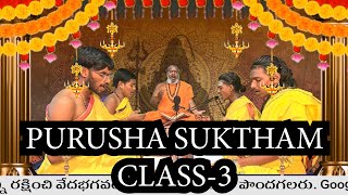 పురుషసూక్తము310 సులభంగా నేర్చుకోండి  Purusha Suktham  Class 3  SVBP [upl. by Thesda]