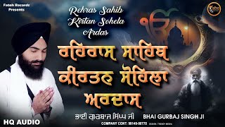 Rehras Sahib  KIrtan Sohela  Ardas Bhai Gurbaj Singh ji Path 2023  Fateh Records [upl. by Eznyl]