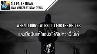 แปลเพลง All Falls Down  Alan Walker ft Noah Cyrus [upl. by Davenport]