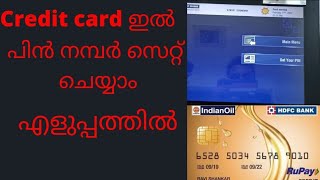 how to set pin credit card malayalam  pin set credit card  create pin hdfc card  pin reset hdfc [upl. by Trometer]